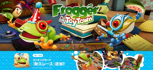 Frogger in Toy Townס緿åץǡȤ»ܡ󥭥󥰥⡼ɡѵץ졼ɤʤɤо