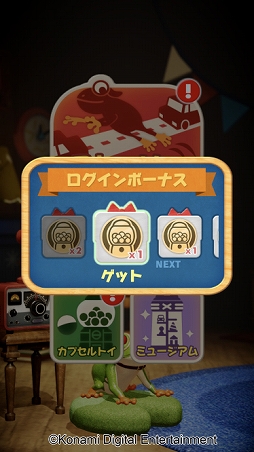 ꡼ No.008 | Frogger in Toy Townס緿åץǡȤ»ܡ󥭥󥰥⡼ɡѵץ졼ɤʤɤо