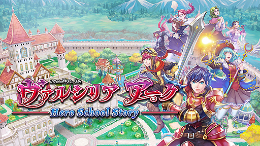 ファンタジー世界で学園経営と冒険を楽しむrpg ヴァルシリア アーク ヒーロースクールストーリー Ps4 Switch は1月30日配信開始