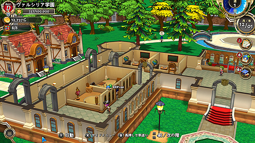 ファンタジー世界で学園経営と冒険を楽しむrpg ヴァルシリア アーク ヒーロースクールストーリー Ps4 Switch は1月30日配信開始