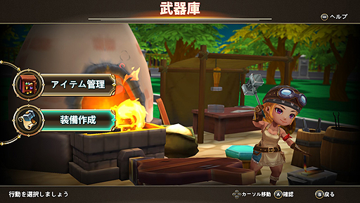 ���������꡼ No.006�Υ���ͥ������ / �ե��󥿥��������ǳر�бĤ�������ڤ���RPG���֥����륷�ꥢ ������ �ҡ������������륹�ȡ��꡼�ס�PS4/Switch�ˤ�1��30���ۿ�����