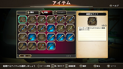 ���������꡼ No.008�Υ���ͥ������ / �ե��󥿥��������ǳر�бĤ�������ڤ���RPG���֥����륷�ꥢ ������ �ҡ������������륹�ȡ��꡼�ס�PS4/Switch�ˤ�1��30���ۿ�����