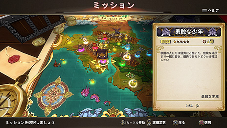 ꡼ No.008Υͥ / ե󥿥ǥҡرιĹȤʤRPG֥륷ꥢ  ҡ륹ȡ꡼סPS4Switchۿ