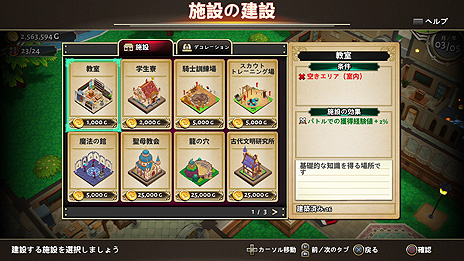 ꡼ No.009Υͥ / ե󥿥ǥҡرιĹȤʤRPG֥륷ꥢ  ҡ륹ȡ꡼סPS4Switchۿ