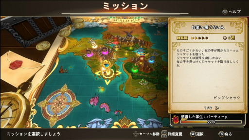 ꡼ No.015Υͥ / رե󥿥RPGˤ߽Ф륨ࡣ֥륷ꥢ  ҡ륹ȡ꡼ץץ쥤ݡ