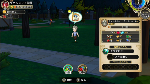 ꡼ No.022Υͥ / رե󥿥RPGˤ߽Ф륨ࡣ֥륷ꥢ  ҡ륹ȡ꡼ץץ쥤ݡ