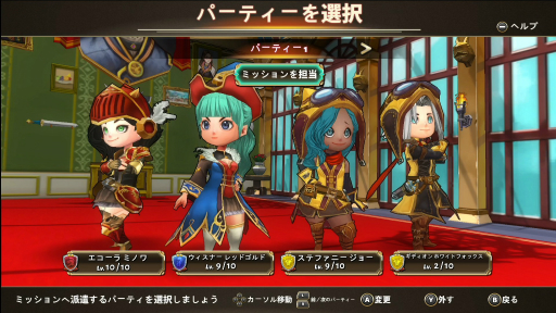 ꡼ No.032Υͥ / رե󥿥RPGˤ߽Ф륨ࡣ֥륷ꥢ  ҡ륹ȡ꡼ץץ쥤ݡ