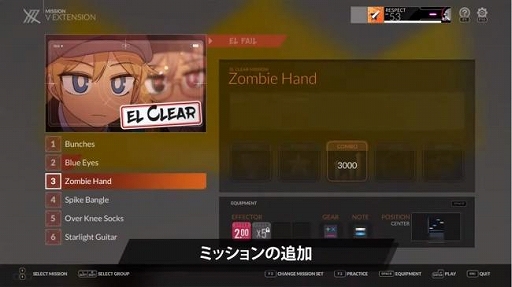 DJMAX RESPECT Vסॷ祦2020 饤ؤνŸȯɽ̳٥ȤⳫ