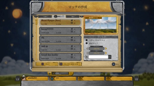 ���������꡼ No.001�Υ���ͥ������ / �֥��å������֡���������:�ᥤ��&�֥쥤���פγ�ȯ���������ޥåפ�Steam�Ǹ���