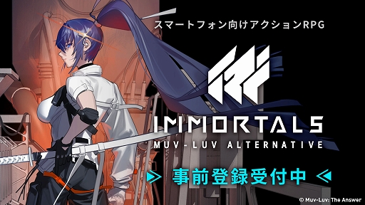9. 最新情報まとめページ公開