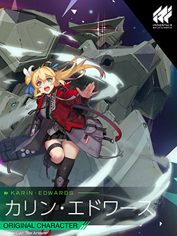 イモータルズ:マブラヴ オルタネイティヴ」に登場するオリジナル