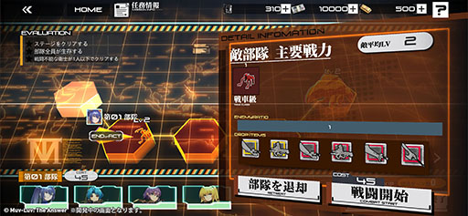 ꡼ No.003Υͥ / ֥⡼륺ޥ֥ 륿ͥƥפ3ܤ˥꡼ءƮåʤɤǧǤPV3ܤ