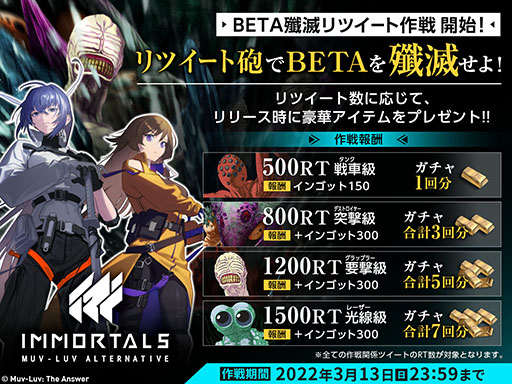 ꡼ No.002Υͥ / ֥⡼륺ޥ֥ 륿ͥƥפ317˥꡼ءTwitterǤϥ⥢ƥ館륭ڡ»