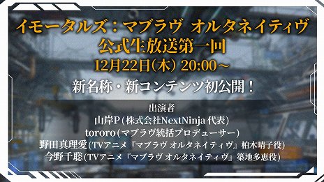 ꡼ No.001Υͥ / ֥⡼륺ޥ֥ 륿ͥƥ׺ƻưθꡣ1222˿̾Τ俷ƥĤȯɽͽ