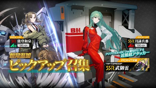 ꡼ No.001 | ֥ޥ֥ǥ󥷥󥺡׾ҥϥǤλƮ֥ᥤ󥹥ȡ꡼軲ϡӿTSF-Type00F 뤬