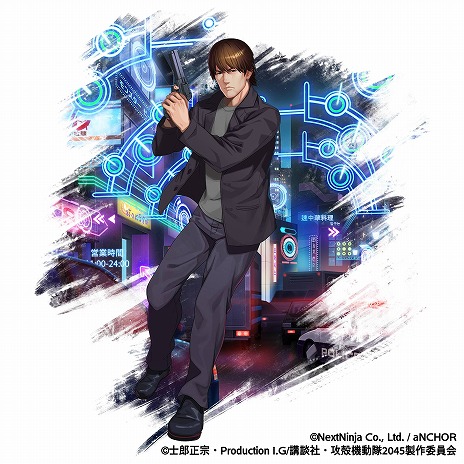 ꡼ No.009 | ֥ޥ֥ǥ󥷥󥺡ס̵ֹư SAC_2045פȤΥܥ٥Ȥ1115鳫šޤȼϤȤƳ