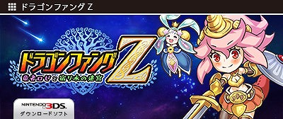 画像ギャラリー No.015のサムネイル画像 / Switch向けDLソフト「ドギーニンジャ 爆熱ストライカーズ!」が12月27日に発売。あらかじめDLで割引価格になる発売記念セールを開催