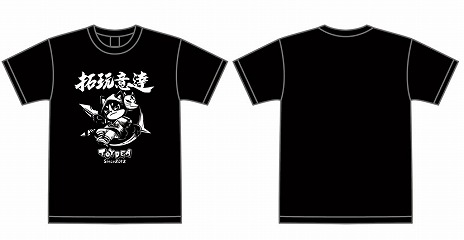 画像ギャラリー No.026のサムネイル画像 / Switch向けDLソフト「ドギーニンジャ 爆熱ストライカーズ!」が12月27日に発売。あらかじめDLで割引価格になる発売記念セールを開催