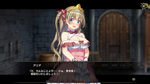 画像ギャラリー No.005のサムネイル画像 / Switch向け脱出ADV「プリズンプリンセス」は2020年1月30日に配信。あらかじめDLもスタート