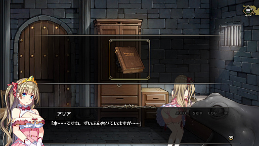 画像ギャラリー No.024のサムネイル画像 / Switch向け脱出ADV「プリズンプリンセス」は2020年1月30日に配信。あらかじめDLもスタート