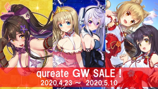 画像ギャラリー No.001のサムネイル画像 / qureate,「プリズンプリンセス」などSwitch向け3タイトルのセールを実施