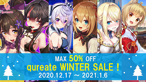 画像ギャラリー No.001のサムネイル画像 / Switch版「プリズンプリンセス」や「くっころでいず」が割引価格に。qureateがDLタイトルのセールを実施