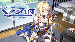 画像ギャラリー No.006のサムネイル画像 / Switch版「プリズンプリンセス」や「くっころでいず」が割引価格に。qureateがDLタイトルのセールを実施