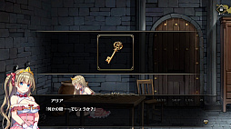 プリズンプリンセス