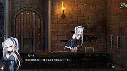 プリズンプリンセス