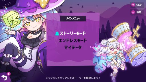 画像ギャラリー No.005のサムネイル画像 / Switch「スカッとよこ撃ちパズル ゴーストハンマー」が本日配信。新感覚のアクションパズルゲーム