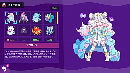 スカッとよこ撃ちパズル ゴーストハンマー