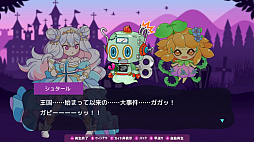 スカッとよこ撃ちパズル ゴーストハンマー