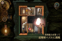 画像ギャラリー No.005のサムネイル画像 / 「お部屋組み換えパズル★ルームズ:おもちゃ職人の邸宅」がauスマートパスで配信開始