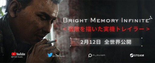 ꡼ No.007 | Bright Memory:Infiniteפκǿȥ쥤顼PLAYISM100ȥ뤬80󥪥դˤʤ륻»
