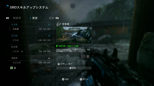 ꡼ No.026Υͥ / Bright Memory: Infiniteץץ쥤ݡȡFPSȤޤޤʥǤ⼡ͻ礷ǻ̩θڤ