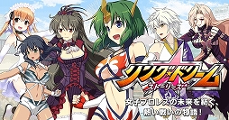 画像ギャラリー No.001のサムネイル画像 / 「リングドリーム ストーリーズ」が10月30日をもってサービス終了に。年内には全話の無償公開を予定