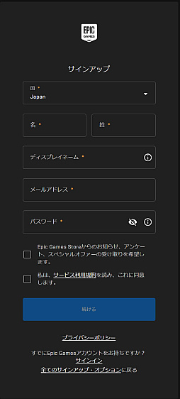 画像集 No.009のサムネイル画像 / Steamだけじゃ物足りない。これから始めるEpic Gamesストア。無料ゲームを毎週配信中