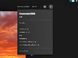 画像集 No.011のサムネイル画像 / Steamだけじゃ物足りない。これから始めるEpic Gamesストア。無料ゲームを毎週配信中