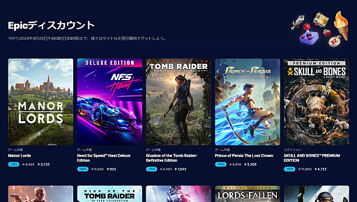 ���������꡼ No.001�Υ���ͥ������ / Epic Games Store�ǥǥ���������ȥ��٥�ȳ����档�͵�IP�˲ä���Manor Lords�ס�ɴ��ͺ���פʤɡ���ǯȯ���������饤��ʥå�