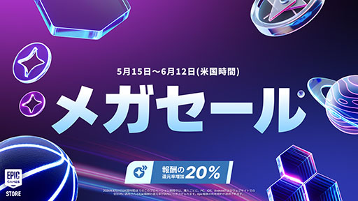 ���������꡼ No.001�Υ���ͥ������ / ��Epic Games Store�ᥬ������ 2025�������������ȡ���GTAV Enhanced�ס֥ۥ���ġ��쥬�����פʤɿ͵������75�󥪥դ�