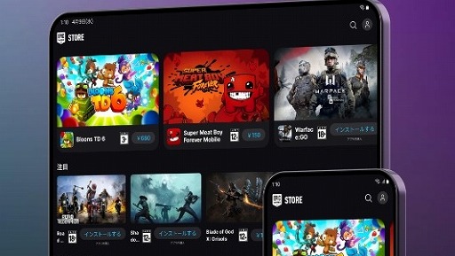 ���������꡼ No.002�Υ���ͥ������ / Google��Epic Games���²�ء����ط�Ѽ��ʤμ�������������䡤�����Υ��ץꥹ�ȥ��Υ��󥹥ȡ�����ưפˤ������Ƥ�ޤ��հƤ����