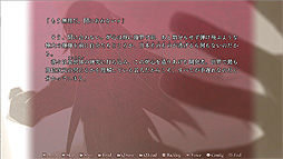 画像ギャラリー No.004のサムネイル画像 / 「シルヴァリオ」シリーズ完結編「シルヴァリオ ラグナロク」,物語の第二章の内容を収録した新体験版と,PVが公開