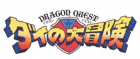 ���������꡼ No.005�Υ���ͥ������ / �����ಽ��ȯɽ����Ƥ���֥ɥ饴�󥯥����� �������������ס��ƥ�ӥ��˥��Ǥ�Blu-ray BOX��7��3����ȯ�����