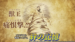 ꡼ No.006 | ֥ե˥ƥ ȥå ɥ饴󥯥 פ³PVPC/PS5/PS4/SwitchƱȯ