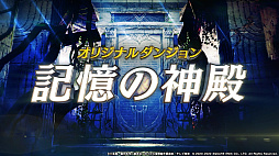 ꡼ No.007 | ֥ե˥ƥ ȥå ɥ饴󥯥 פ³PVPC/PS5/PS4/SwitchƱȯ