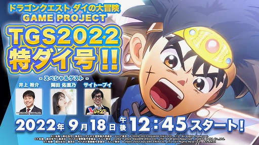 ꡼ No.011 | ֥ե˥ƥ ȥå ɥ饴󥯥 פ³PVPC/PS5/PS4/SwitchƱȯ