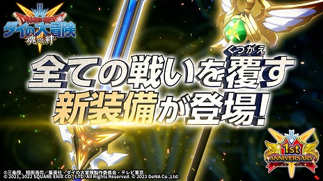 ꡼ No.015Υͥ / TGS2022ϡ֥ե˥ƥ ȥå塡ɥ饴󥯥 ׺ǿPVȿ󤬸ˡȺ嫡1ǯ٥Ⱦ