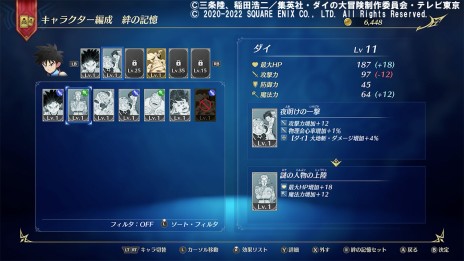 ꡼ No.012 | ֥ե˥ƥ ȥå塡ɥ饴󥯥 פκǿ󤬸ݥåפʤɼץ饯ξ餫