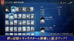 ꡼ No.030 | ֥ե˥ƥ ȥå塡ɥ饴󥯥 פ2023ǯ928ȯ䡣бץåȥեXbox Series X|Sɲ