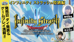 ꡼ No.031 | ֥ե˥ƥ ȥå塡ɥ饴󥯥 פ2023ǯ928ȯ䡣бץåȥեXbox Series X|Sɲ